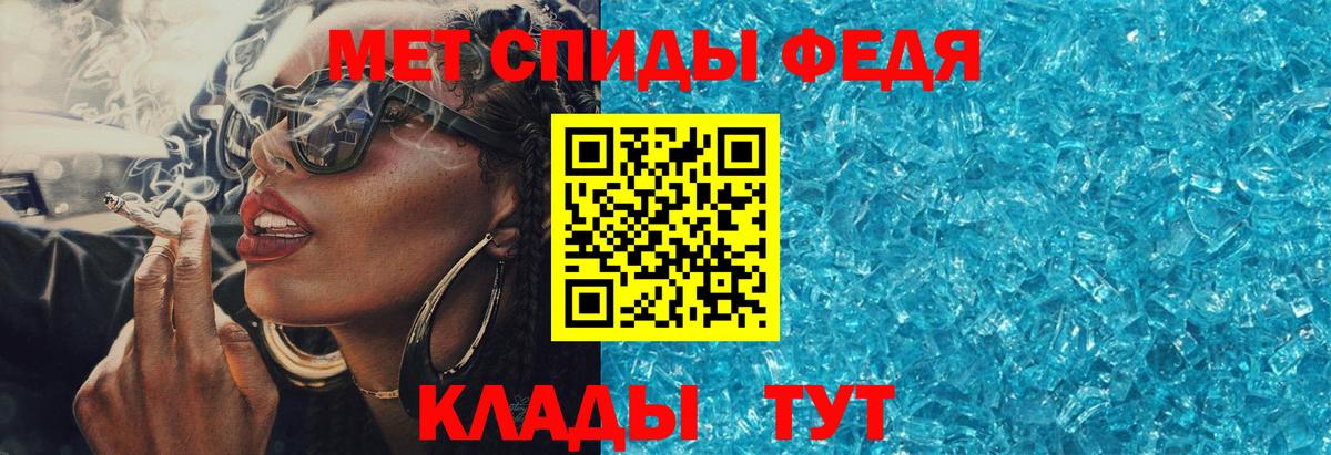 Амфетамин  Вход с VPN  Новосибирск  сайты даркнета наркотические препараты  Amphetamine Premium 