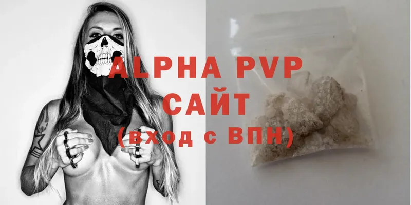 Alpha PVP СК  Новосибирск 