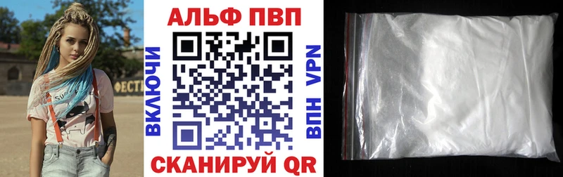 A PVP мука  Новосибирск 