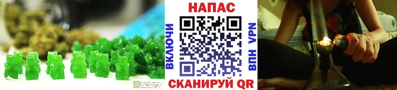купить  цена  Новосибирск  Cannafood марихуана 