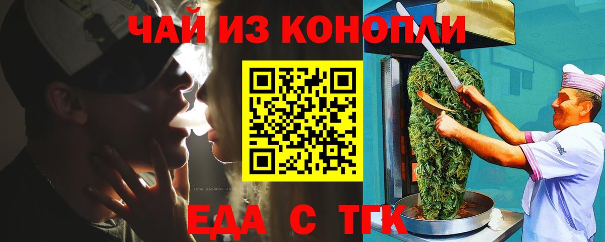 Новосибирск  Кокаин  МЕФ  Плюхи  Вход с VPN  Плюхи  Экстази  Марихуана  Бошки Шишки  MDMA  Мяу-Мяу 