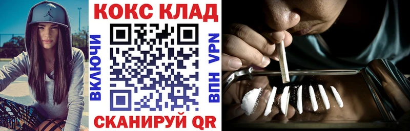 COCAIN Columbia что такое KRAKEN ССЫЛКА Новосибирск
