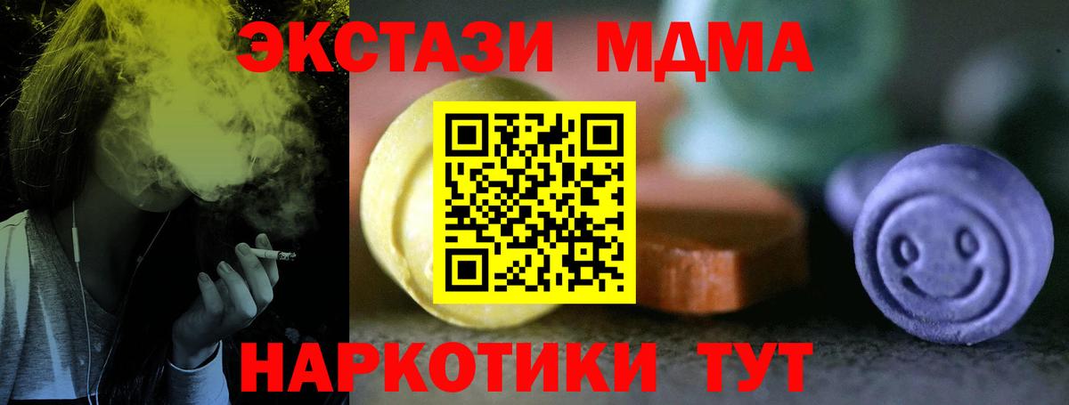 ЭКСТАЗИ DUBAI Новосибирск