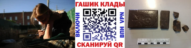 как найти закладки  Новосибирск  Гашиш ice o lator 