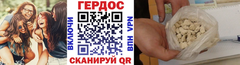 Героин Афган  Новосибирск 