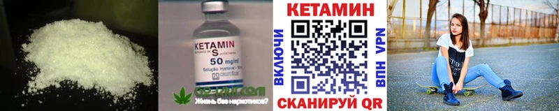 Кетамин ketamine  купить  цена  Новосибирск 