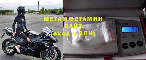альфа пвп Костерёво
