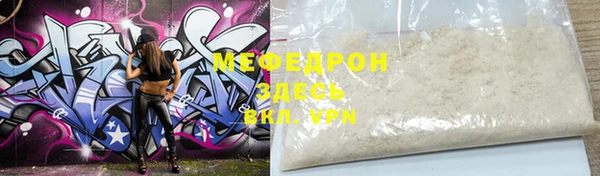 альфа пвп Костерёво