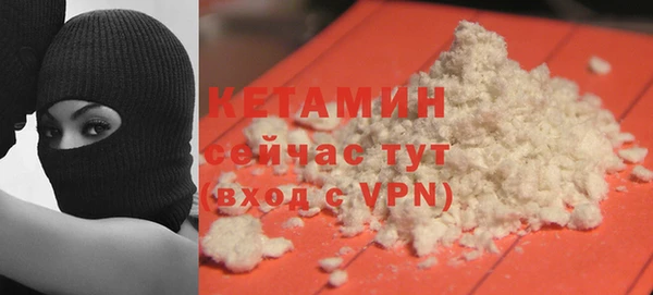 альфа пвп Костерёво