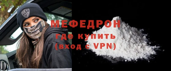 альфа пвп Костерёво
