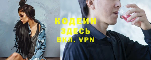 альфа пвп Костерёво
