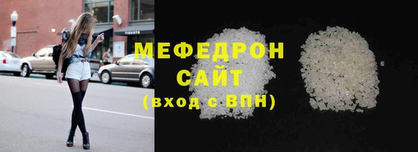 альфа пвп Костерёво