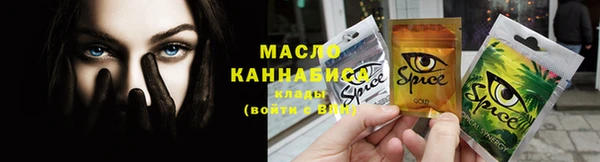 альфа пвп Костерёво