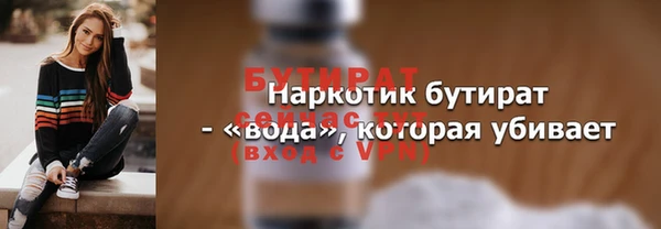 альфа пвп Костерёво