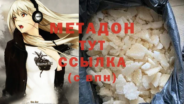 альфа пвп Костерёво