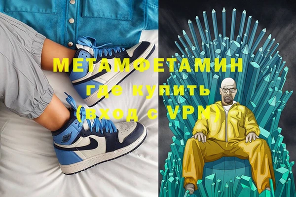альфа пвп Костерёво