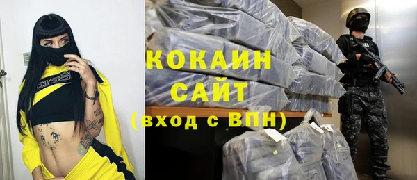 кокаин Коряжма
