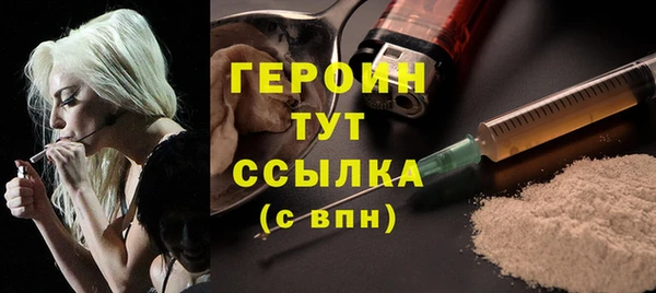 альфа пвп Костерёво