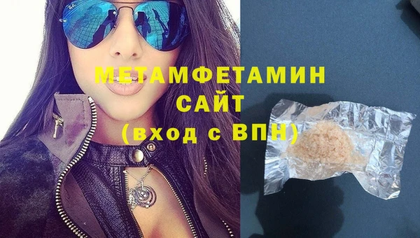 альфа пвп Костерёво