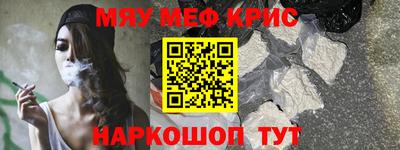 каннабис Абакан