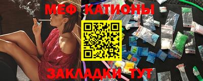 соль ск Бузулук