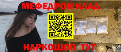 скорость Будённовск