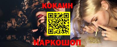 соль ск Бузулук