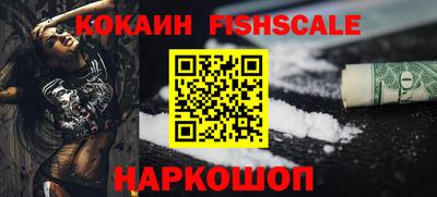 скорость Будённовск