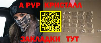 прущие грибы Бугуруслан