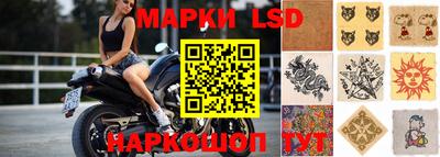 соль ск Бузулук