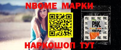 скорость Будённовск