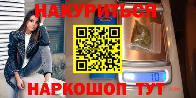 прущие грибы Бугуруслан