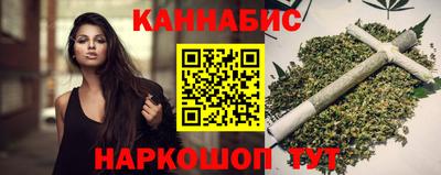 соль ск Бузулук