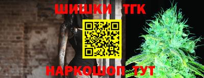 прущие грибы Бугуруслан