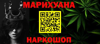 прущие грибы Бугуруслан