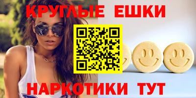 прущие грибы Бугуруслан