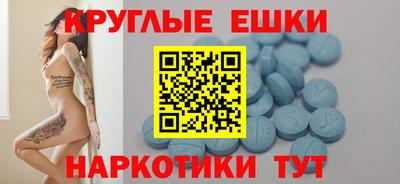 прущие грибы Бугуруслан
