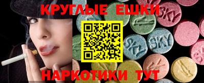 соль ск Бузулук