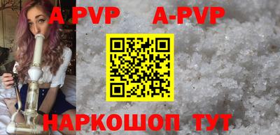 альфа пвп VHQ Азнакаево