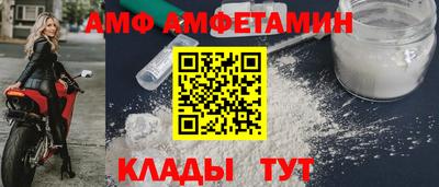 соль ск Бузулук