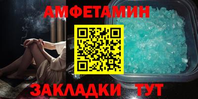 скорость Будённовск