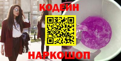 соль ск Бузулук