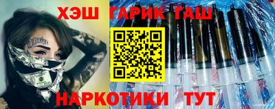 прущие грибы Бугуруслан