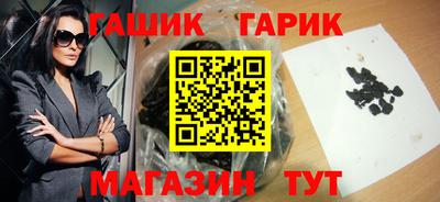 соль ск Бузулук