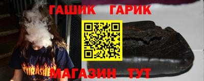 соль ск Бузулук