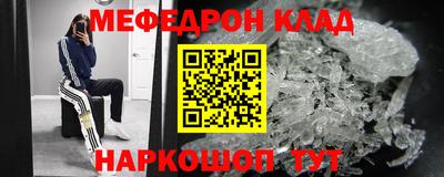 прущие грибы Бугуруслан