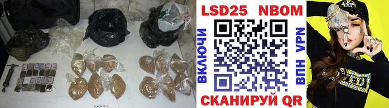 Лсд 25 экстази кислота цены наркотик Новосибирск