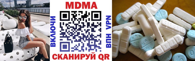 мега ССЫЛКА  продажа наркотиков  Новосибирск  MDMA кристаллы 
