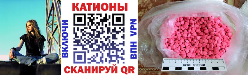 МЕФ VHQ  где продают   omg ONION  Новосибирск 