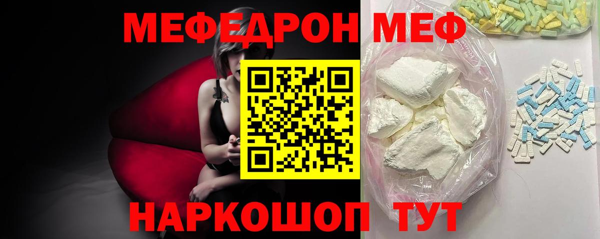 Метадон Новосибирск